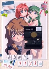 BUY NEW onegai twins - 20597 Premium Anime Print Poster